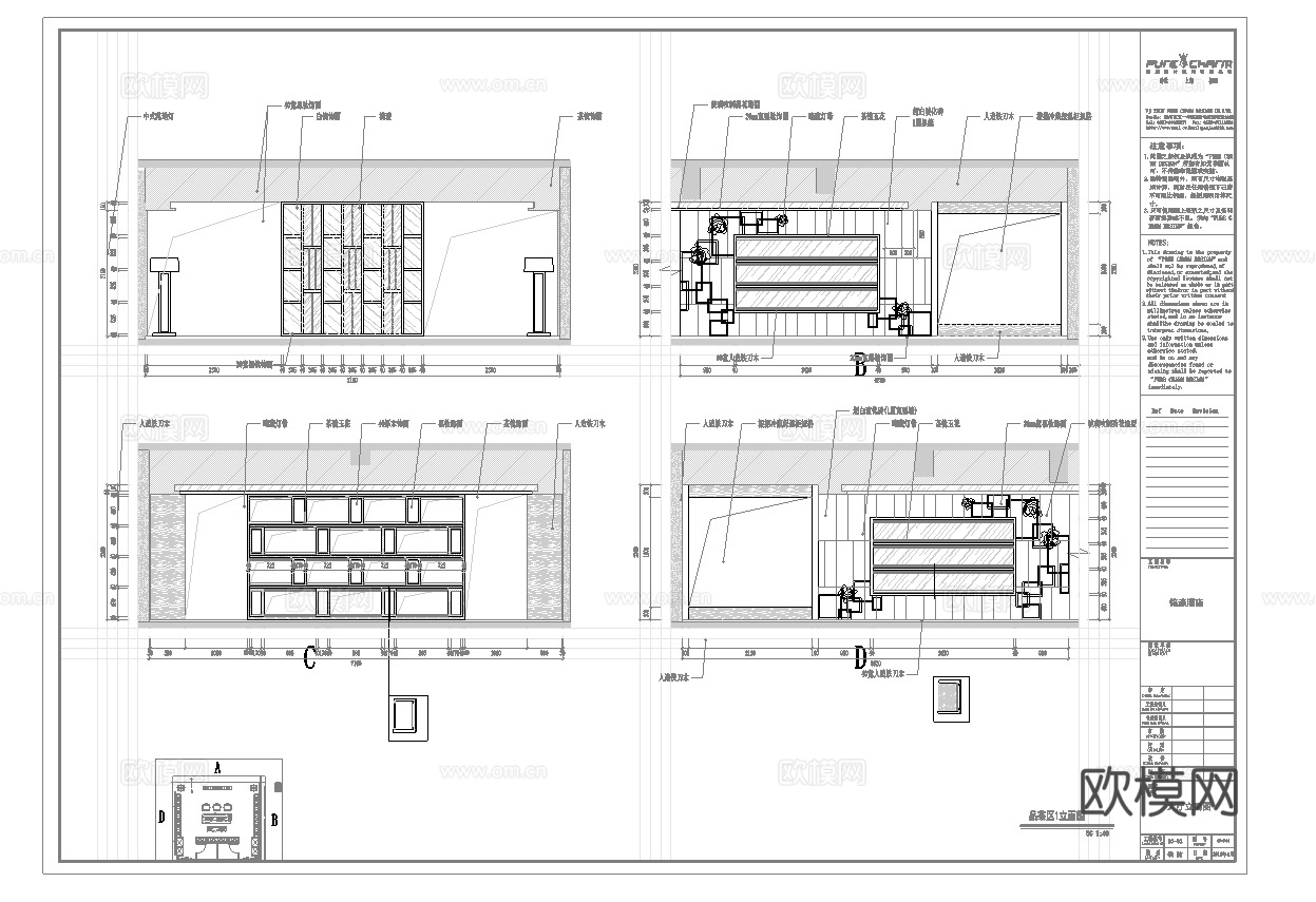 1000平茶楼茶馆  最新全套施工图合集cad施工图