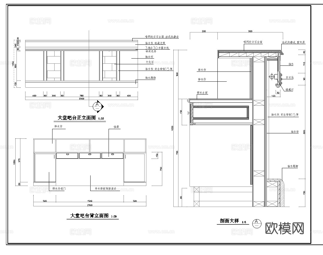 600平茶楼茶馆  最新全套施工图合集cad施工图