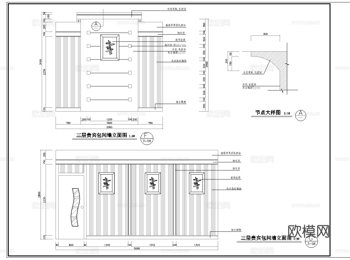 600平茶楼茶馆  最新全套施工图合集cad施工图