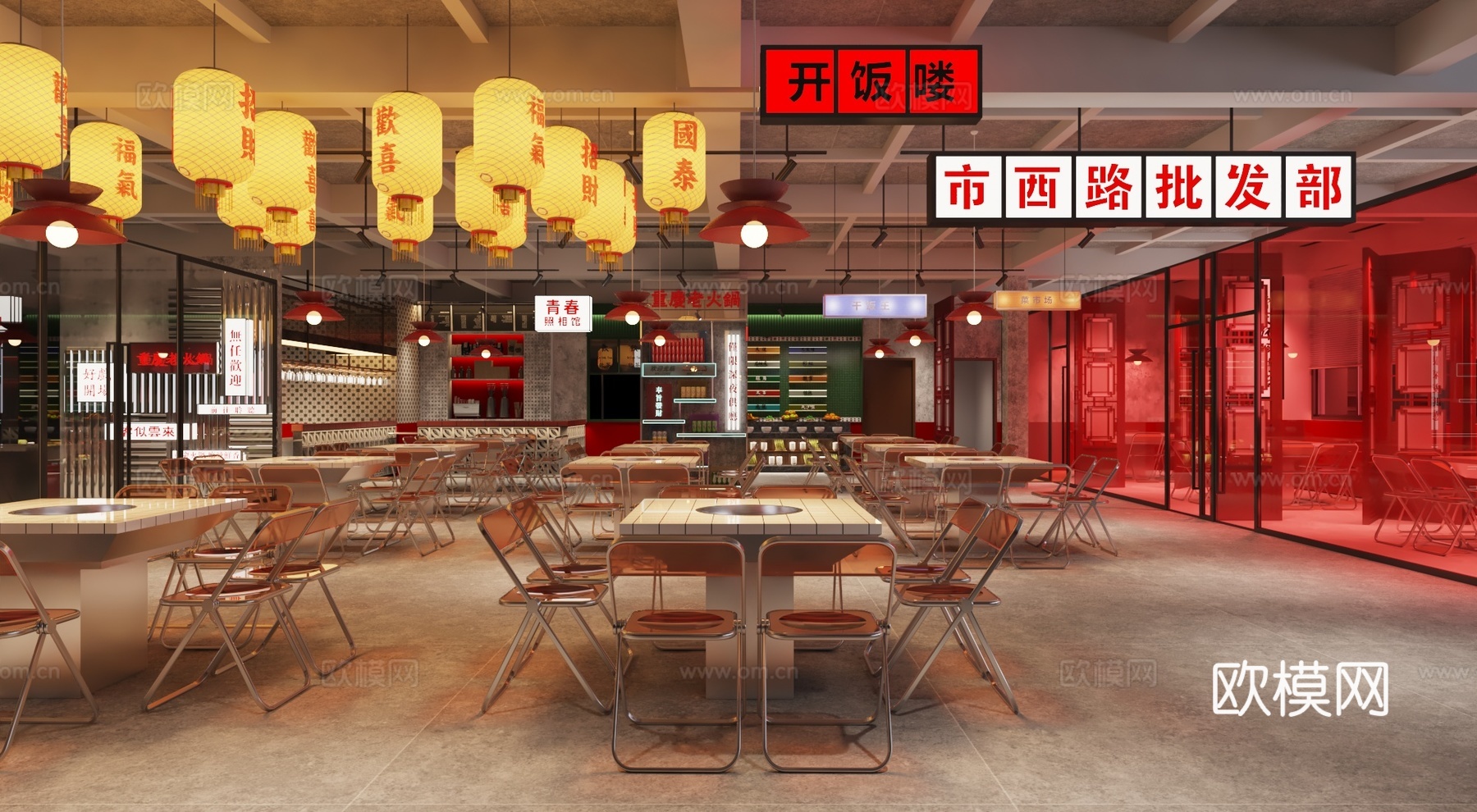 工业风火锅店3d模型下载