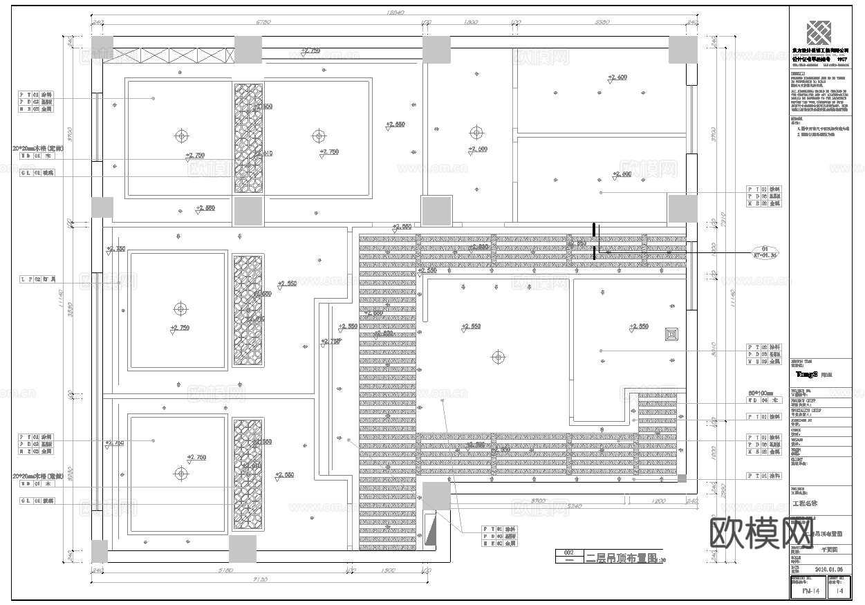 两层茶楼茶馆  最新全套施工图合集cad施工图