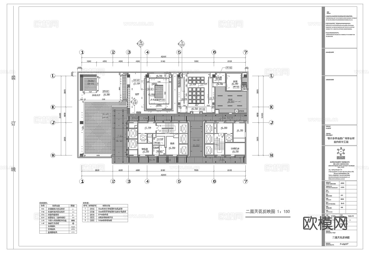 两层茶楼会所  最新全套施工图合集cad施工图