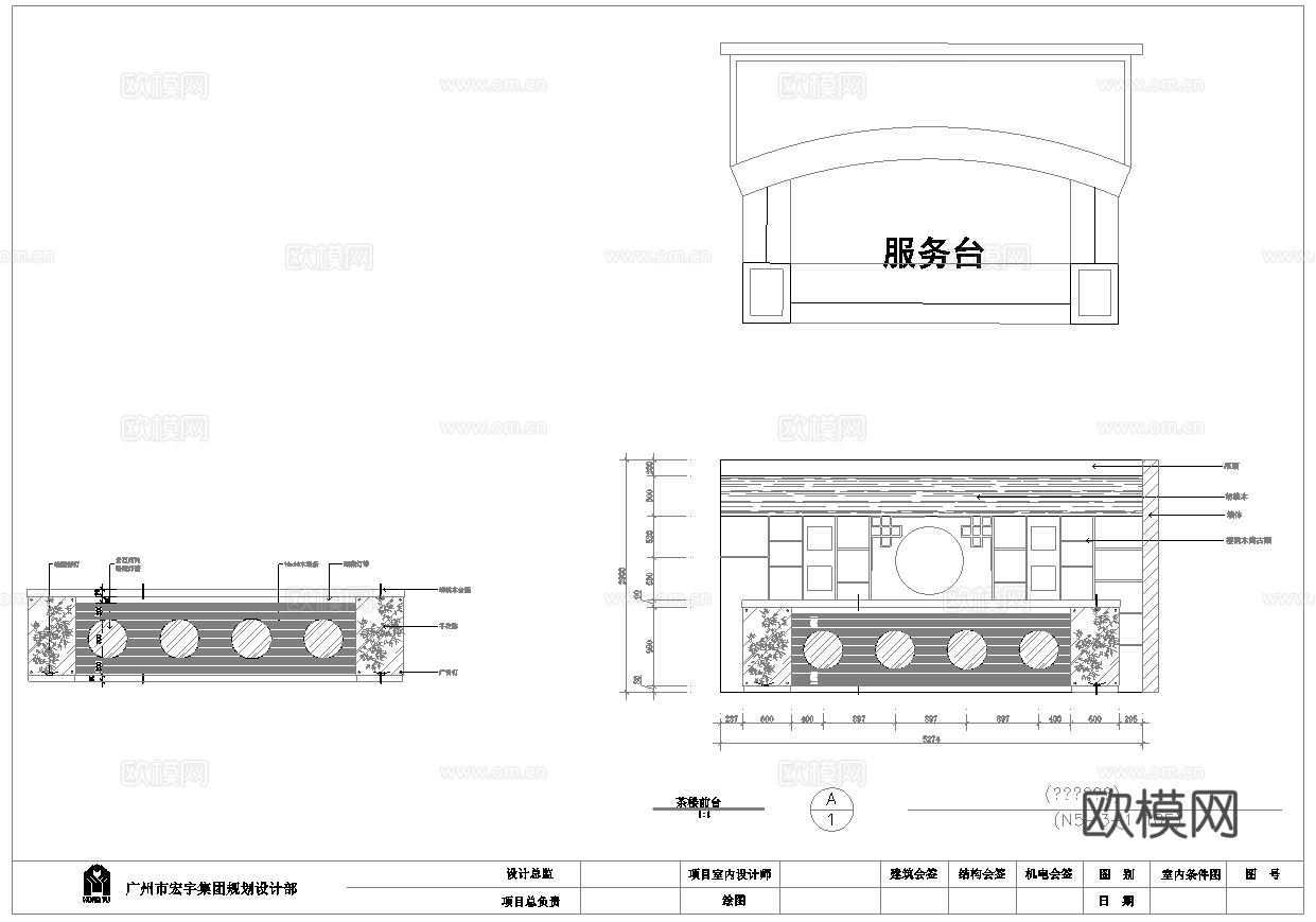 300平茶楼 最新全套施工图合集cad施工图