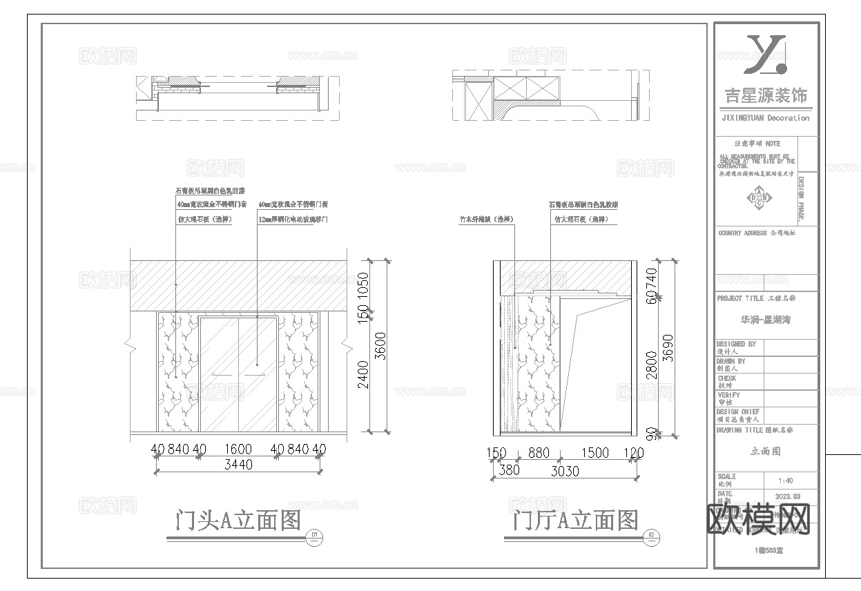 500平办公室 最新全套施工图合集cad施工图