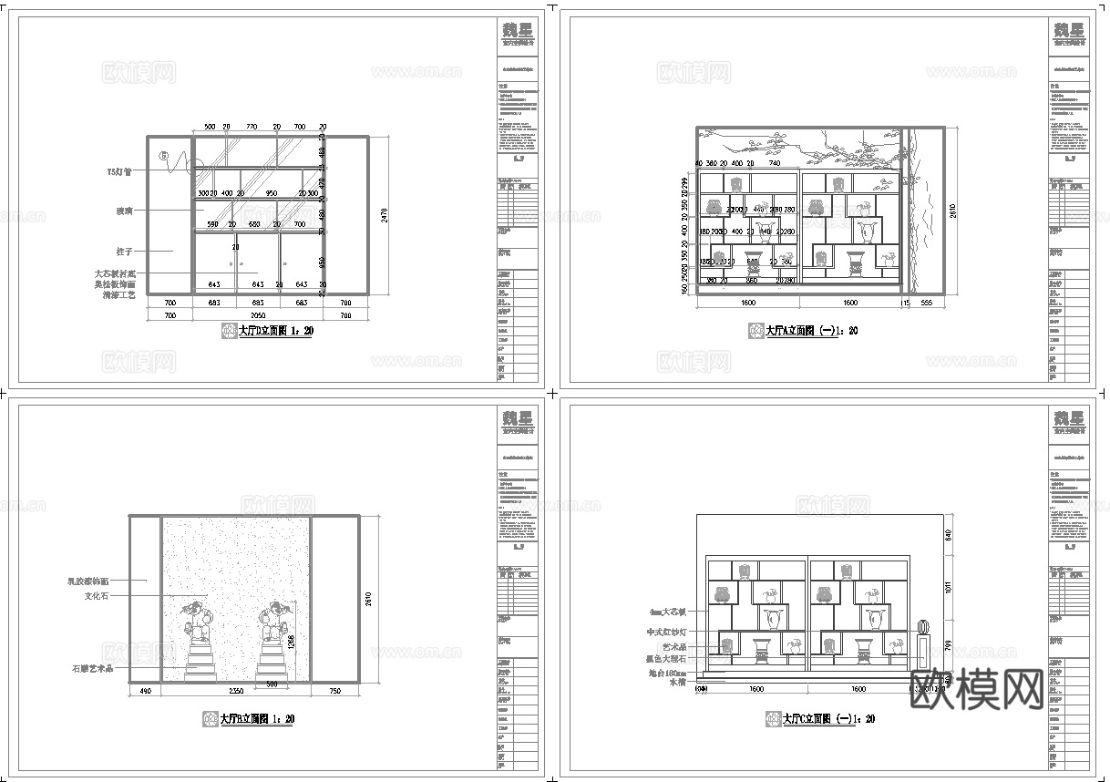 1500茶楼茶馆  最新全套施工图合集cad施工图