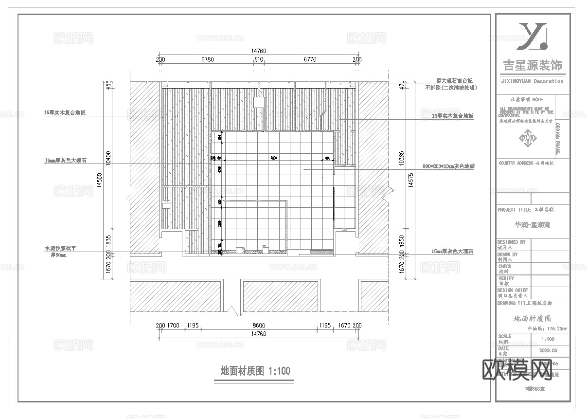 500平办公室 最新全套施工图合集cad施工图