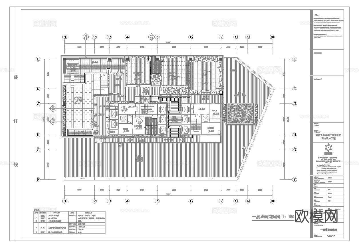 两层茶楼会所  最新全套施工图合集cad施工图