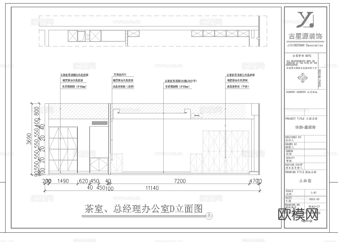 500平办公室 最新全套施工图合集cad施工图