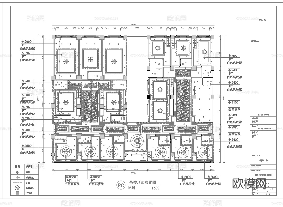 茶楼会所 最新全套施工图合集cad施工图