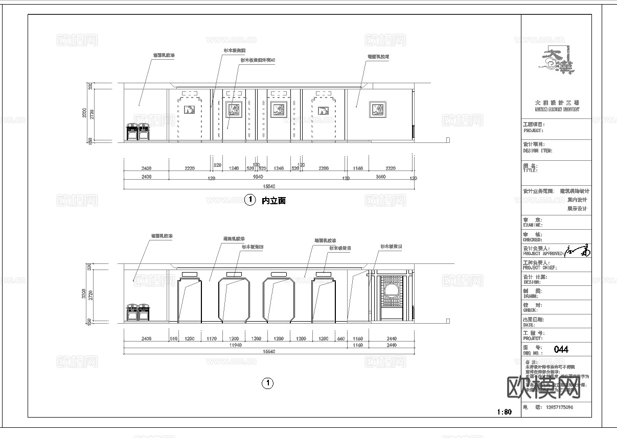 两层茶楼茶馆  最新全套施工图合集cad施工图
