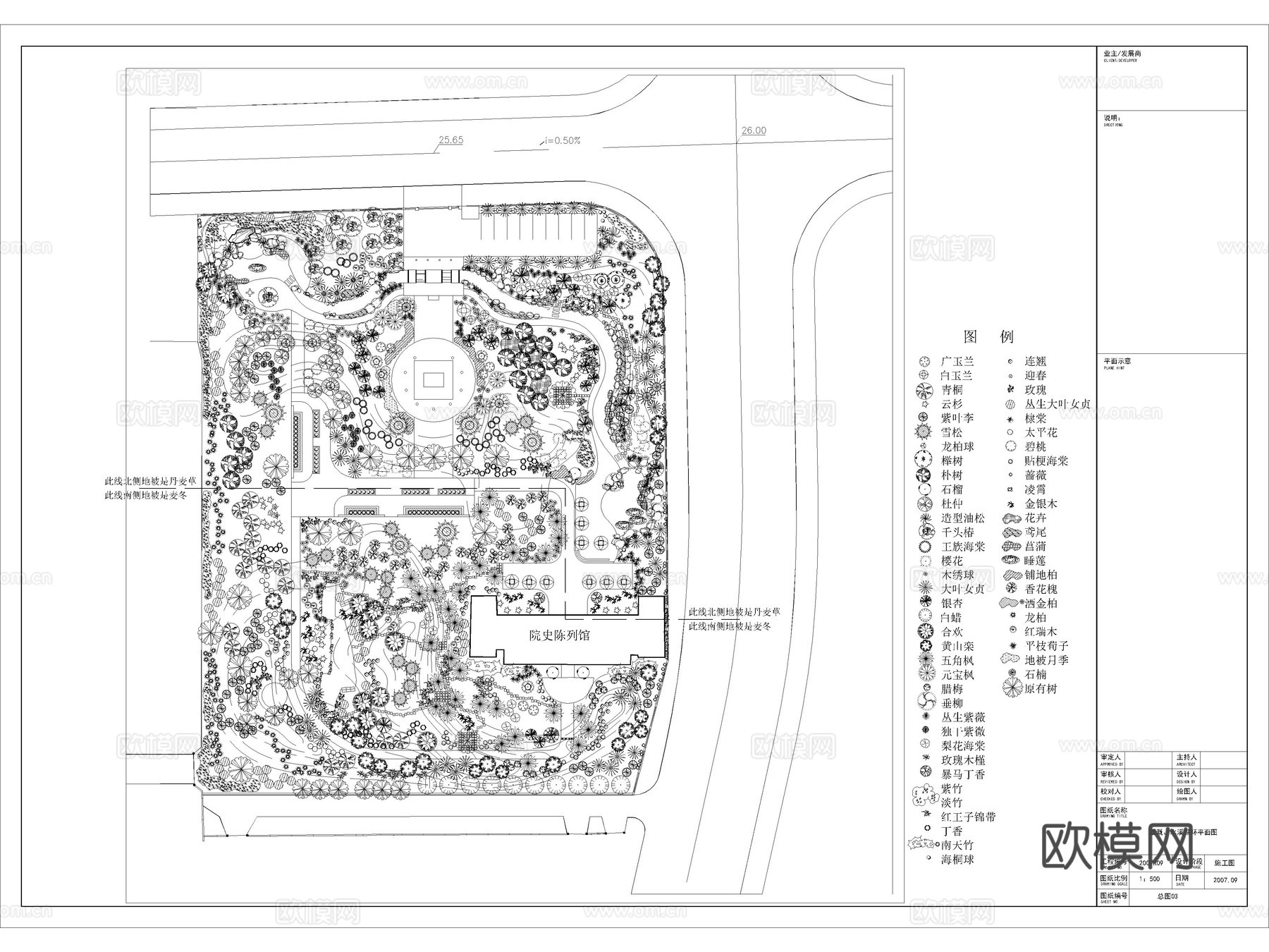 21套口袋公园景观街角公园小游园CAD施工图cad施工图