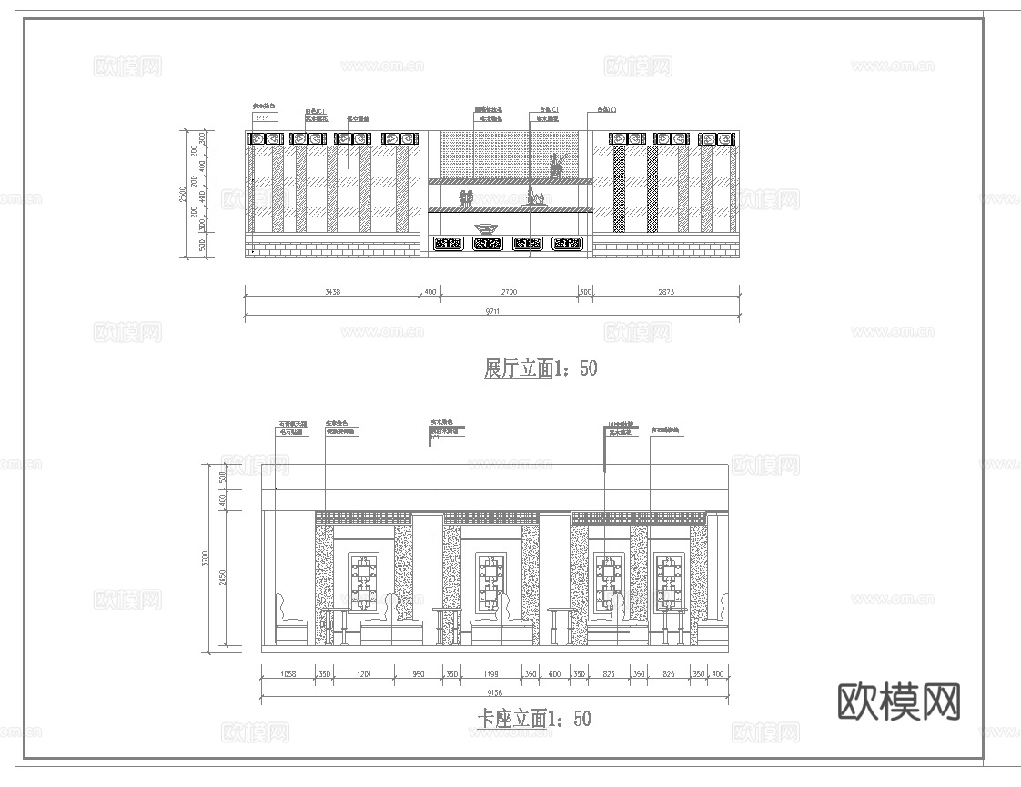 900平茶楼 最新全套施工图合集cad施工图