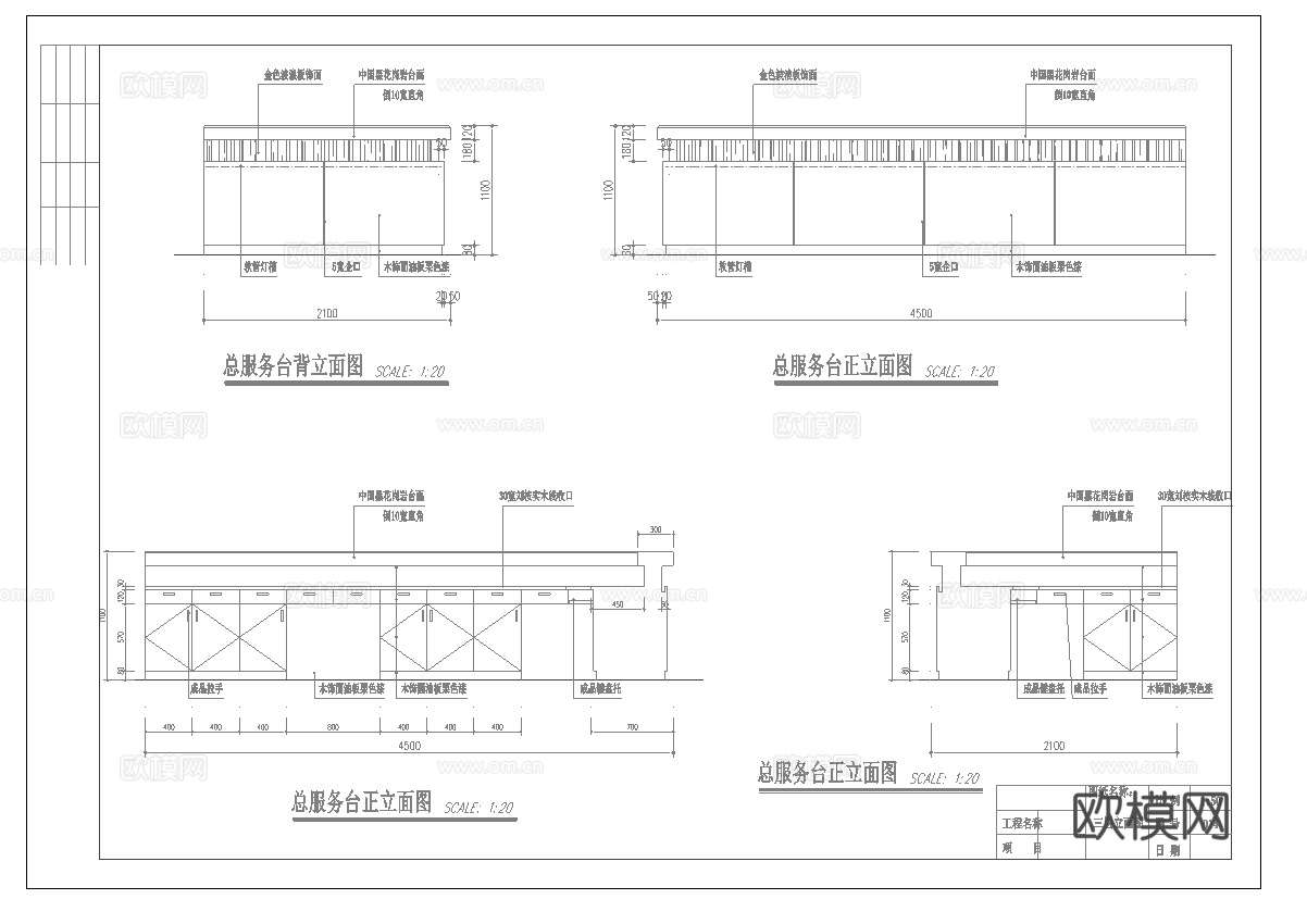 1500平茶楼茶馆  最新全套施工图合集cad施工图