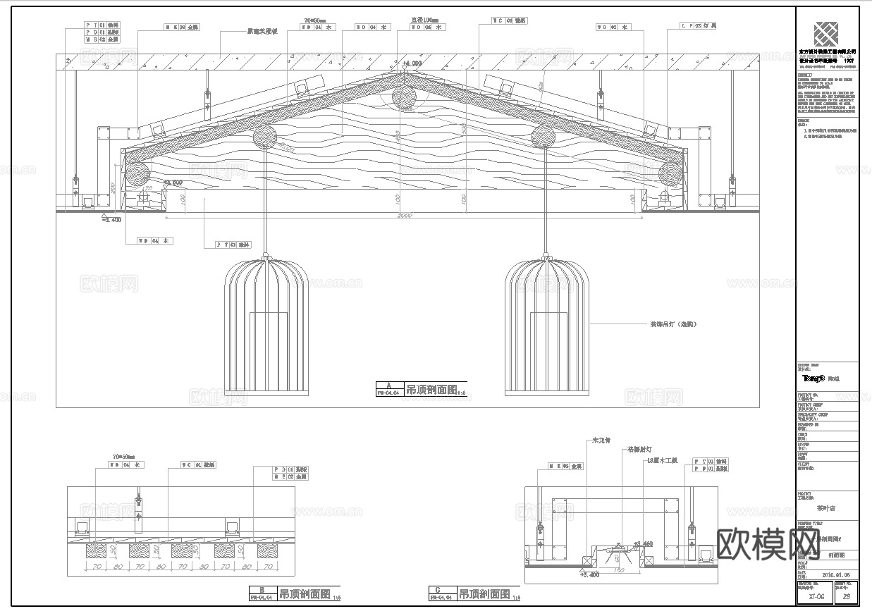 两层茶楼茶馆  最新全套施工图合集cad施工图