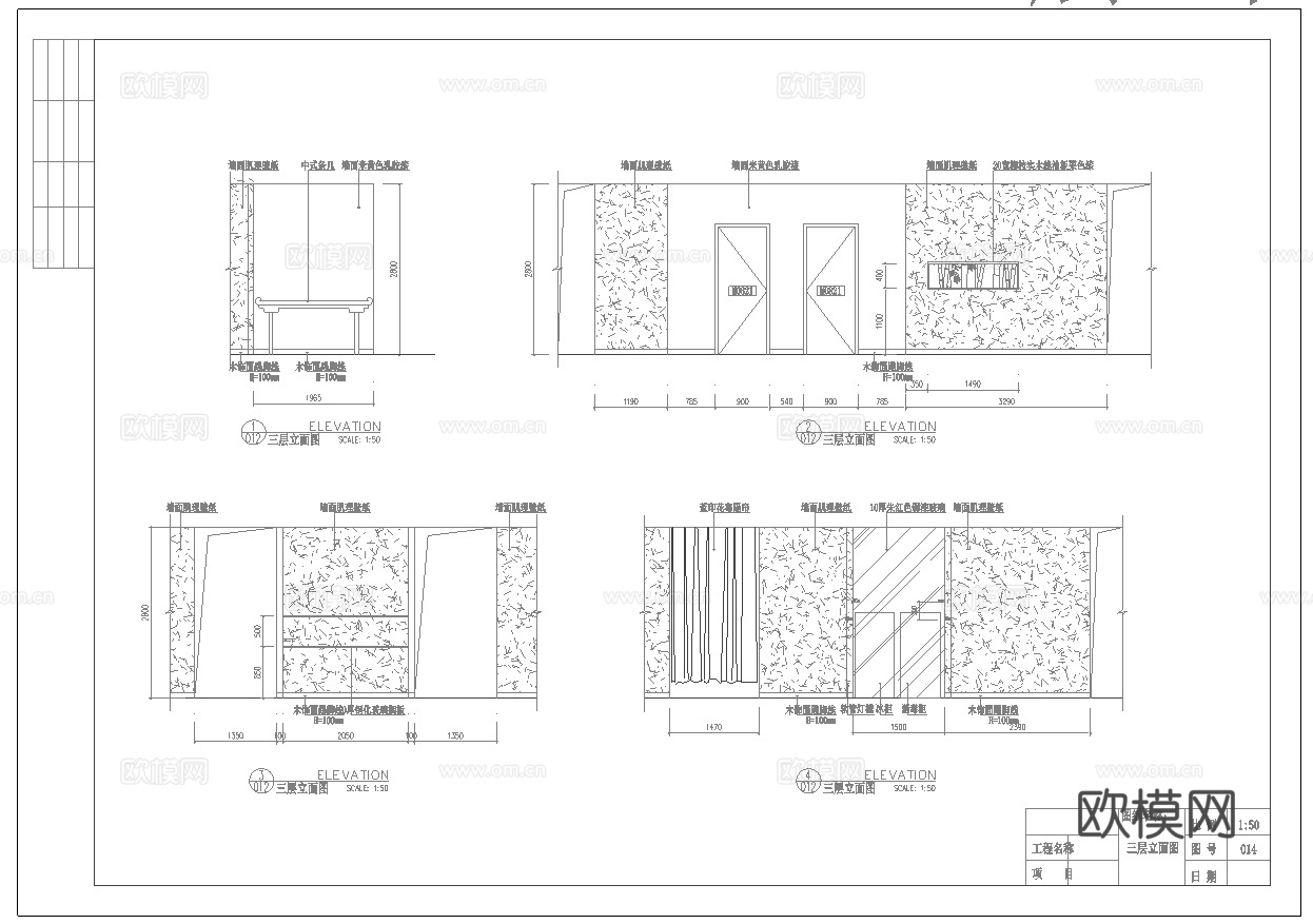 1300平茶楼 最新全套施工图合集cad施工图