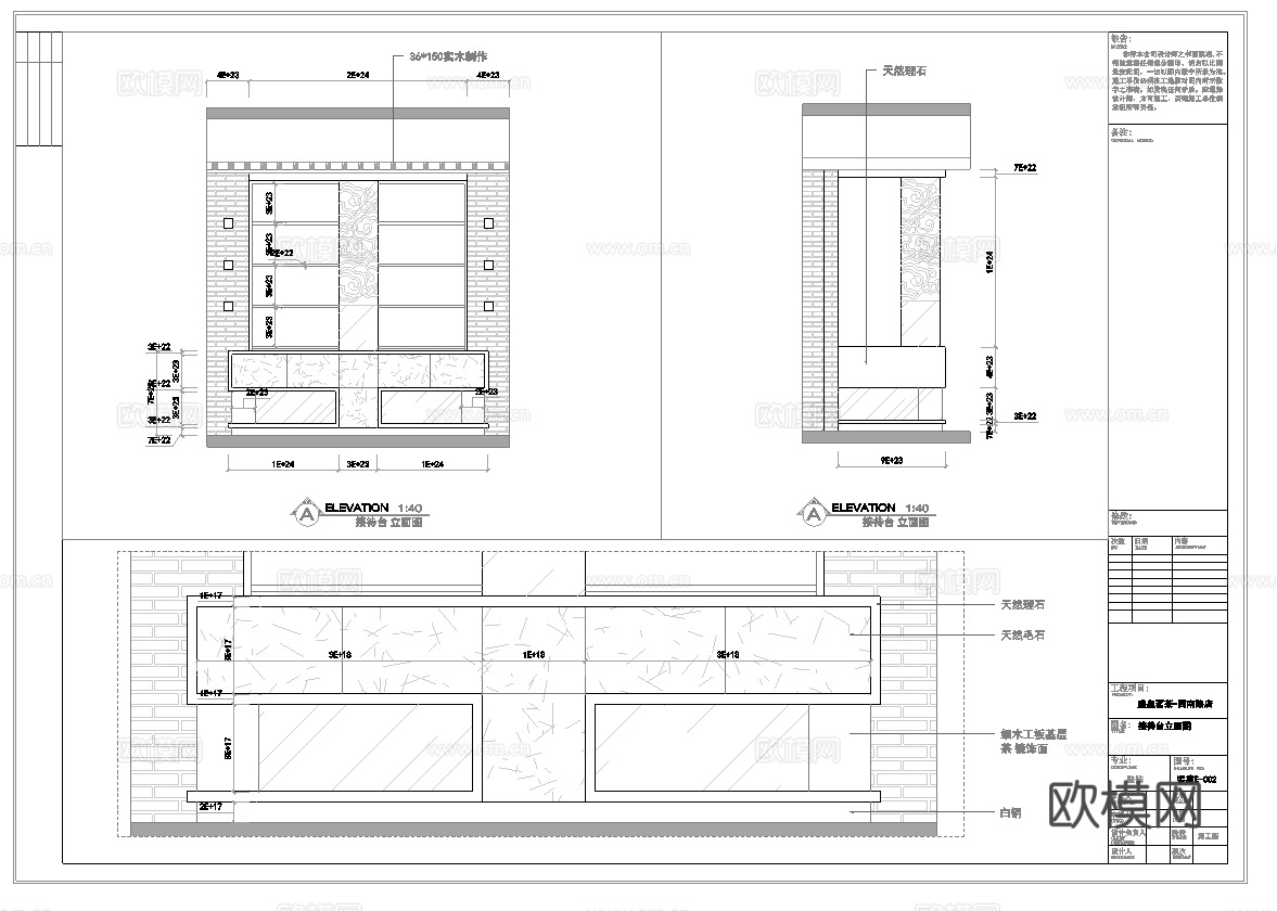 500平茶楼 最新全套施工图合集cad施工图