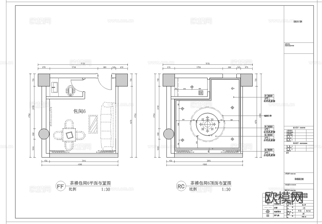 茶楼会所 最新全套施工图合集cad施工图