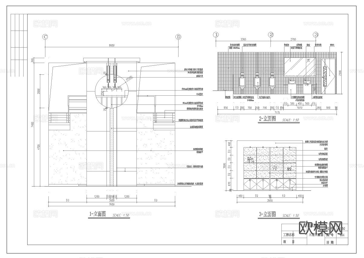 1500平茶楼茶馆  最新全套施工图合集cad施工图
