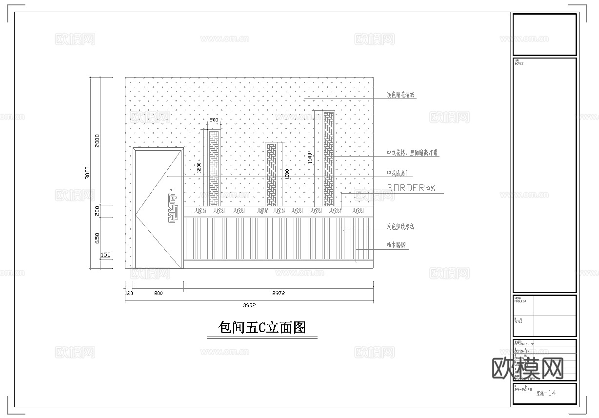 1000平茶楼 最新全套施工图合集cad施工图