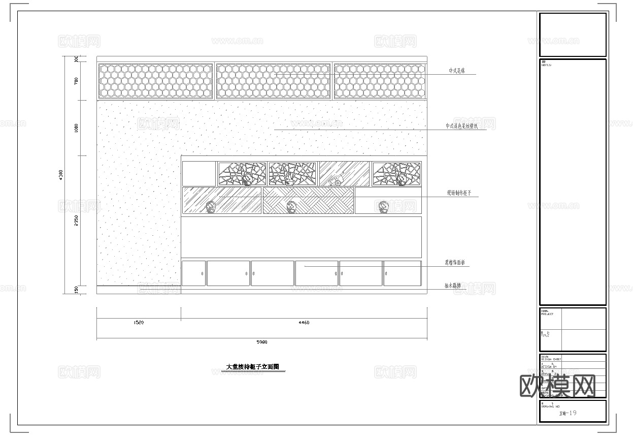 1000平茶楼 最新全套施工图合集cad施工图