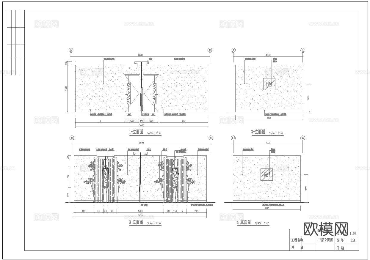 1500平茶楼茶馆  最新全套施工图合集cad施工图