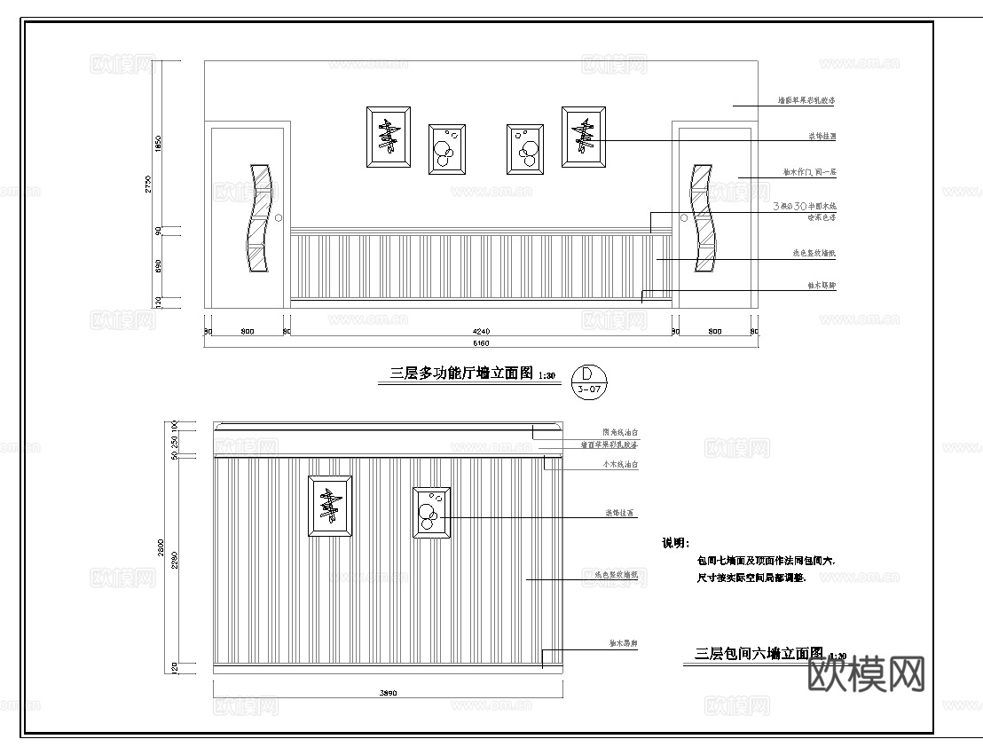 600平茶楼茶馆  最新全套施工图合集cad施工图