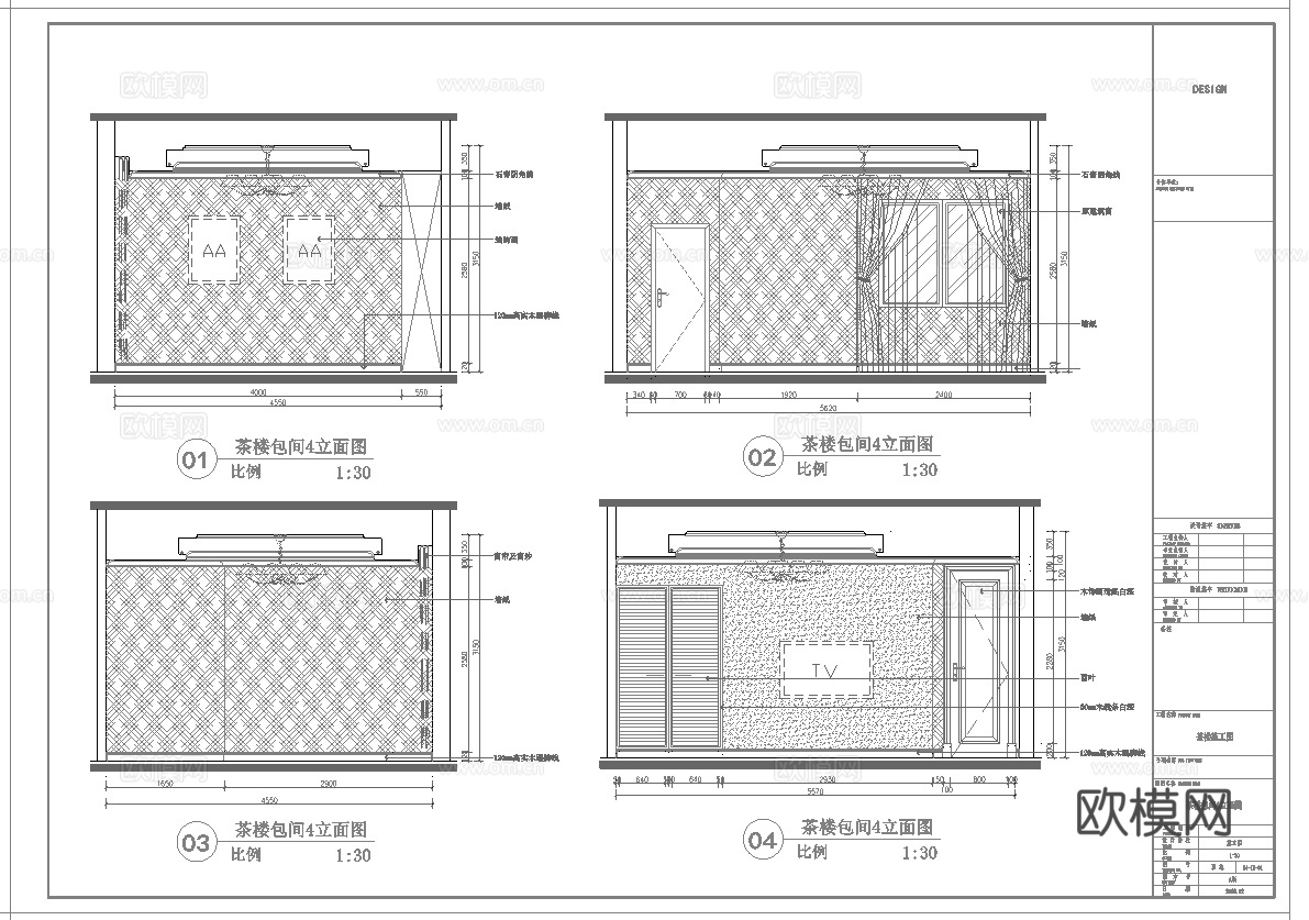 茶楼会所 最新全套施工图合集cad施工图