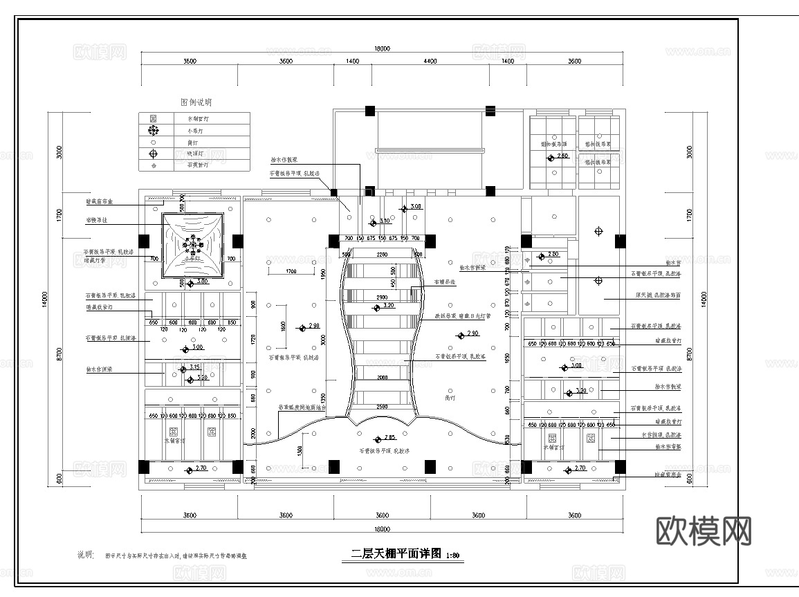 600平茶楼茶馆  最新全套施工图合集cad施工图