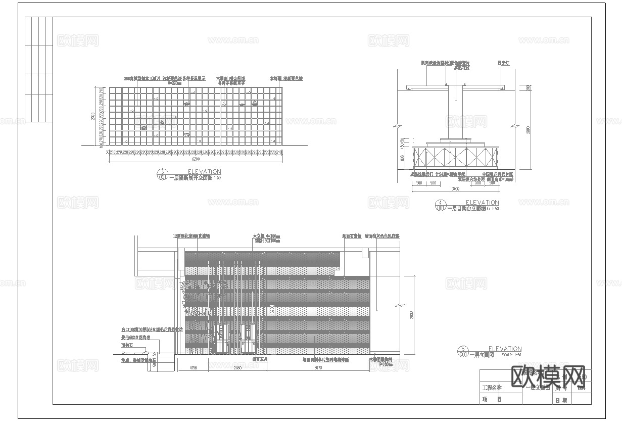 1300平茶楼 最新全套施工图合集cad施工图