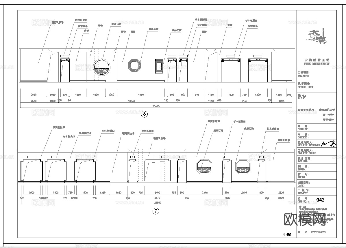 两层茶楼茶馆  最新全套施工图合集cad施工图