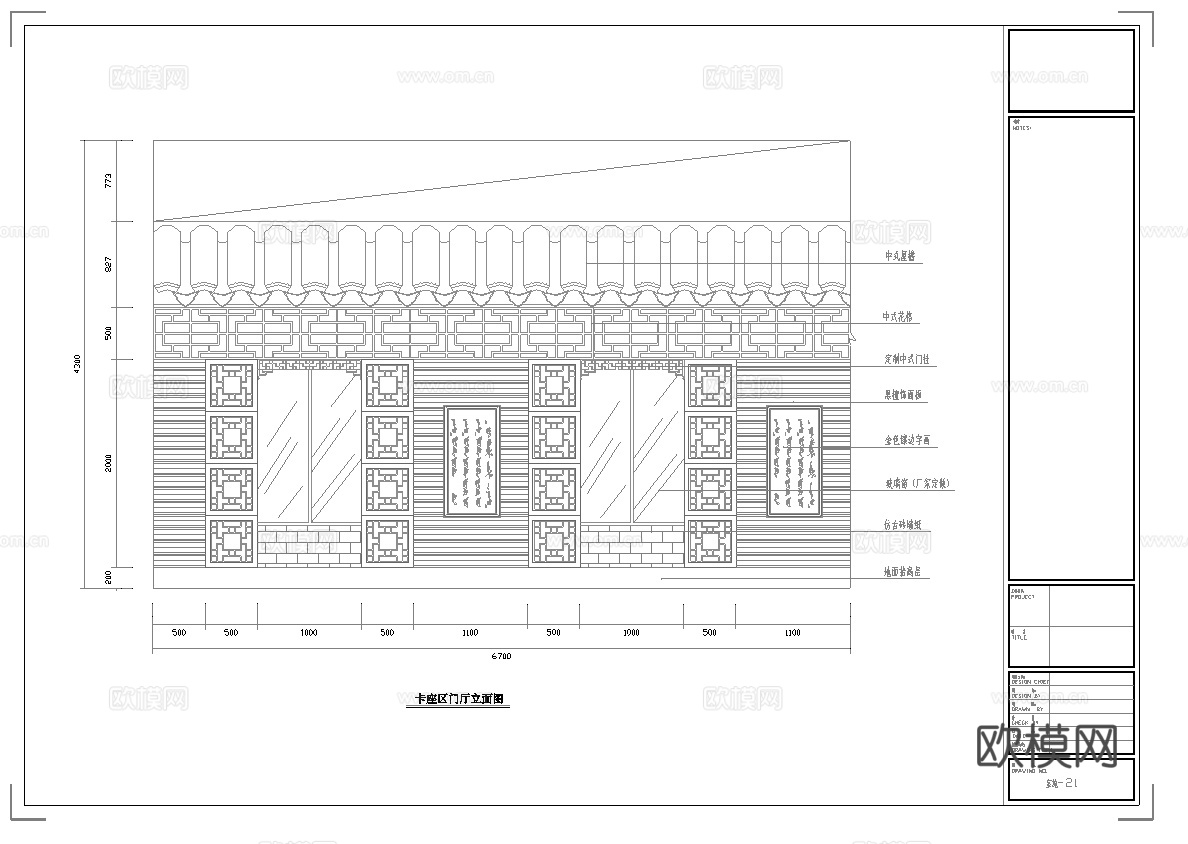 1000平茶楼 最新全套施工图合集cad施工图