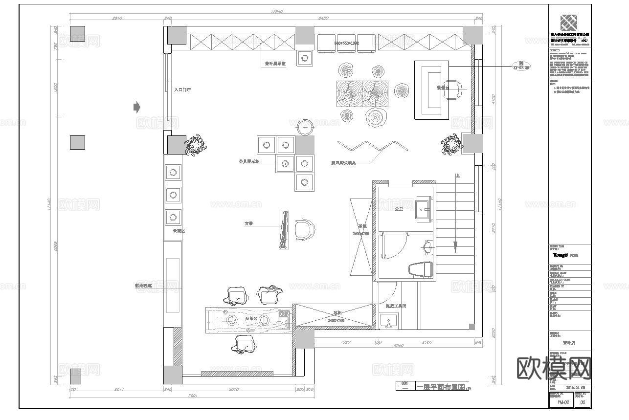 两层茶楼茶馆  最新全套施工图合集cad施工图