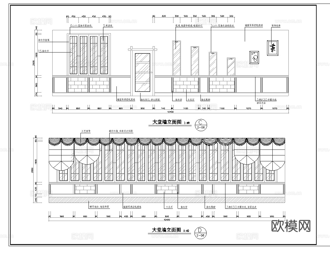 600平茶楼茶馆  最新全套施工图合集cad施工图