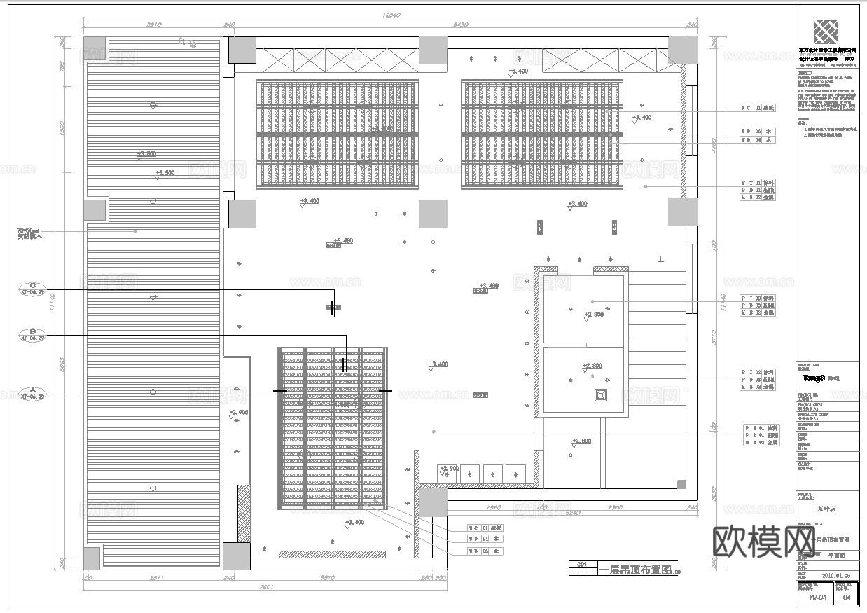 两层茶楼茶馆  最新全套施工图合集cad施工图