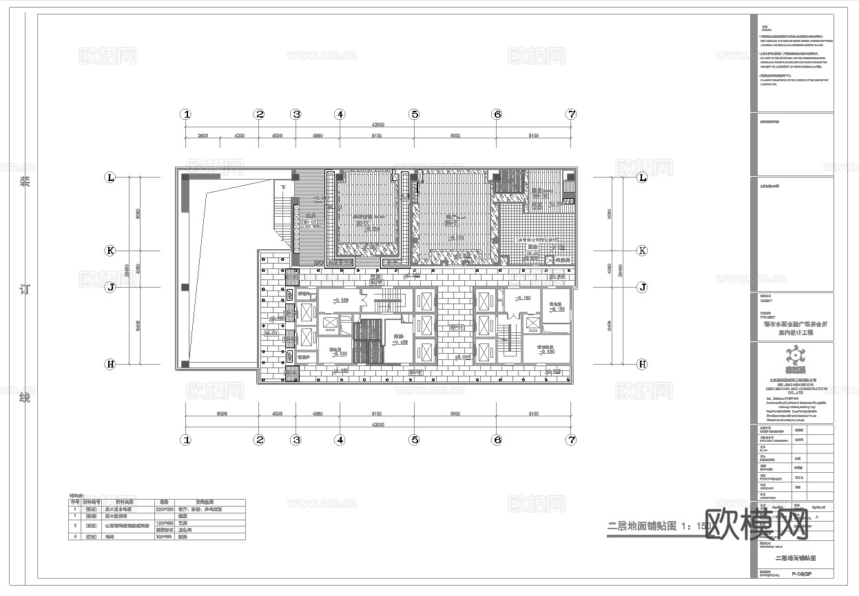 两层茶楼会所  最新全套施工图合集cad施工图