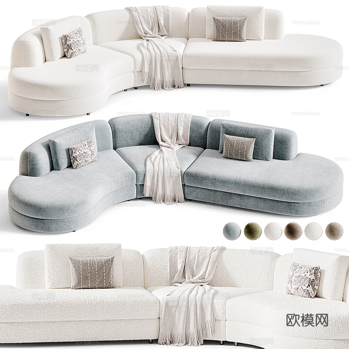 Arflex现代多人弧形布艺沙发3d模型下载（渲染图2）