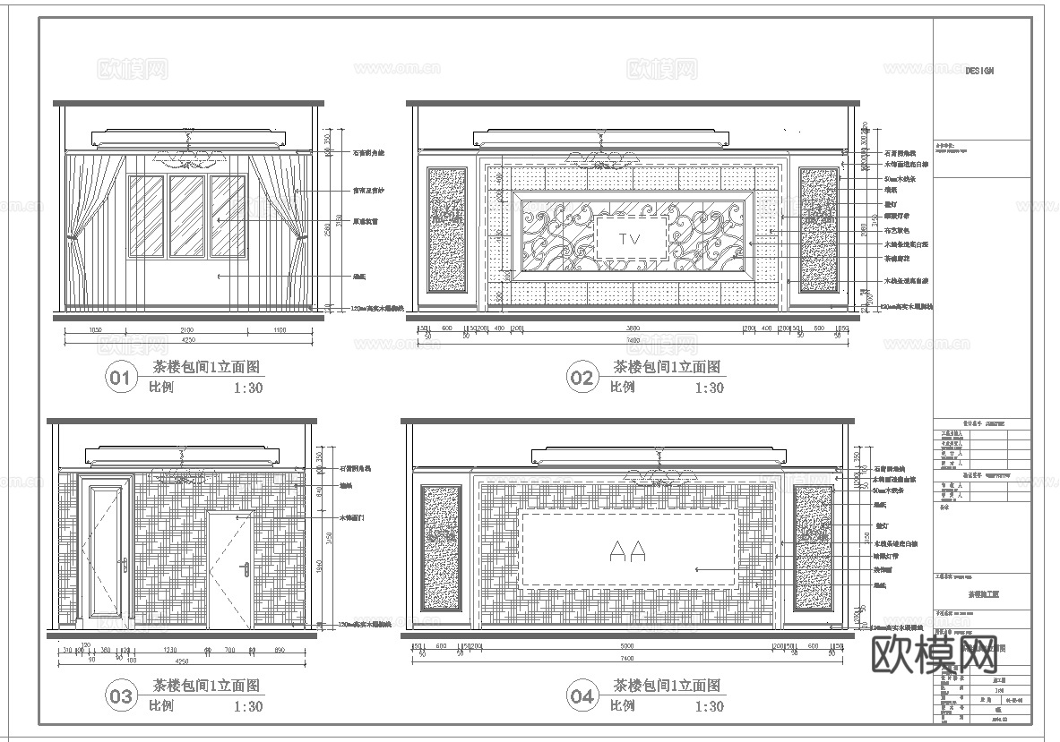 茶楼会所 最新全套施工图合集cad施工图
