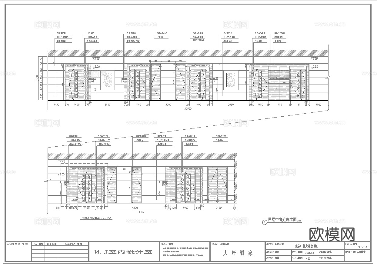 高档中餐厅 最新全套施工图合集cad施工图