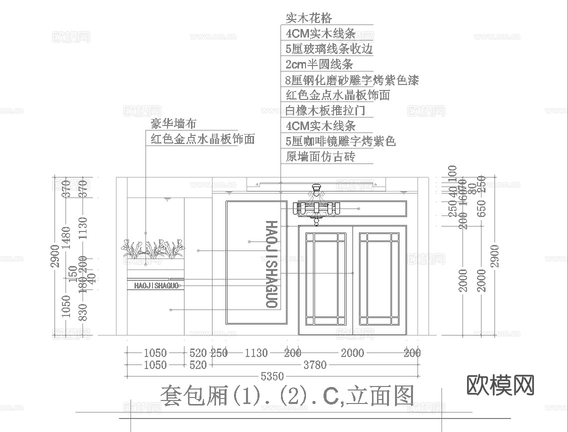 1500平酒楼餐厅 最新全套施工图合集cad施工图