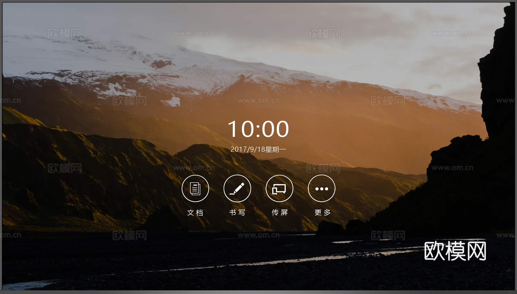 电视屏幕_电脑屏幕_投屏