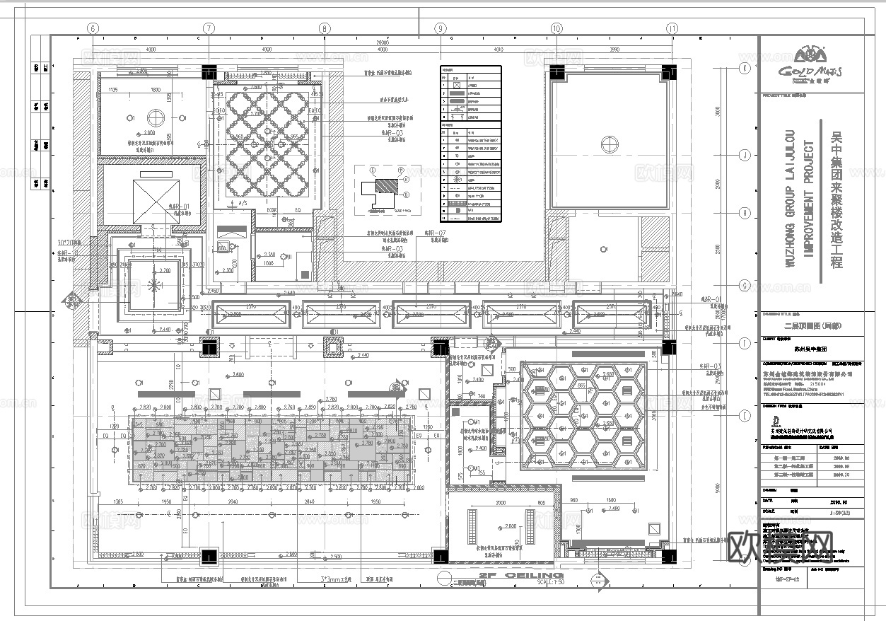 高档西餐厅 最新全套施工图合集cad施工图
