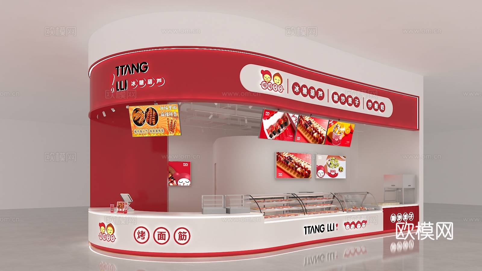 冰糖葫芦店3d模型下载（渲染图2）