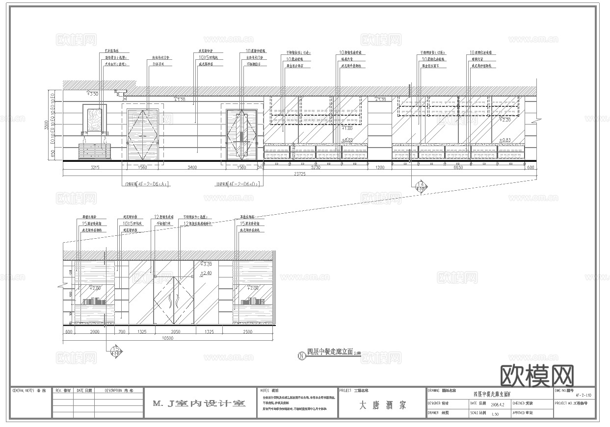 高档中餐厅 最新全套施工图合集cad施工图
