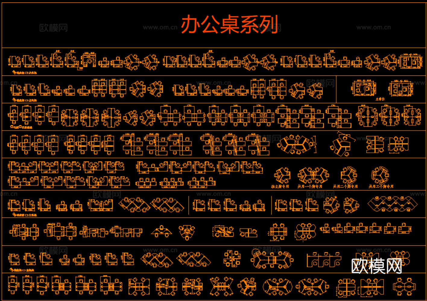 26年最新标准家装工装模型图库cad施工图