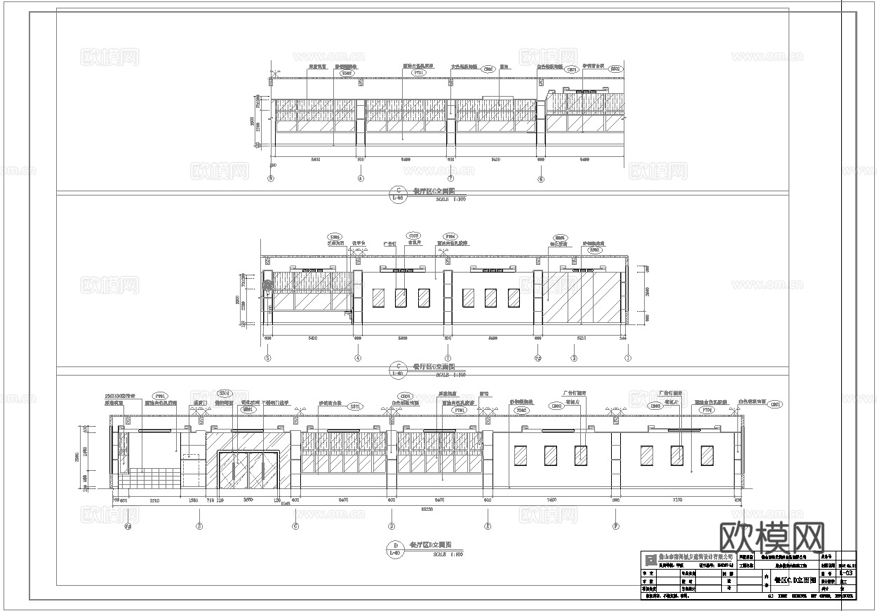 食堂 餐厅 最新全套施工图合集cad施工图