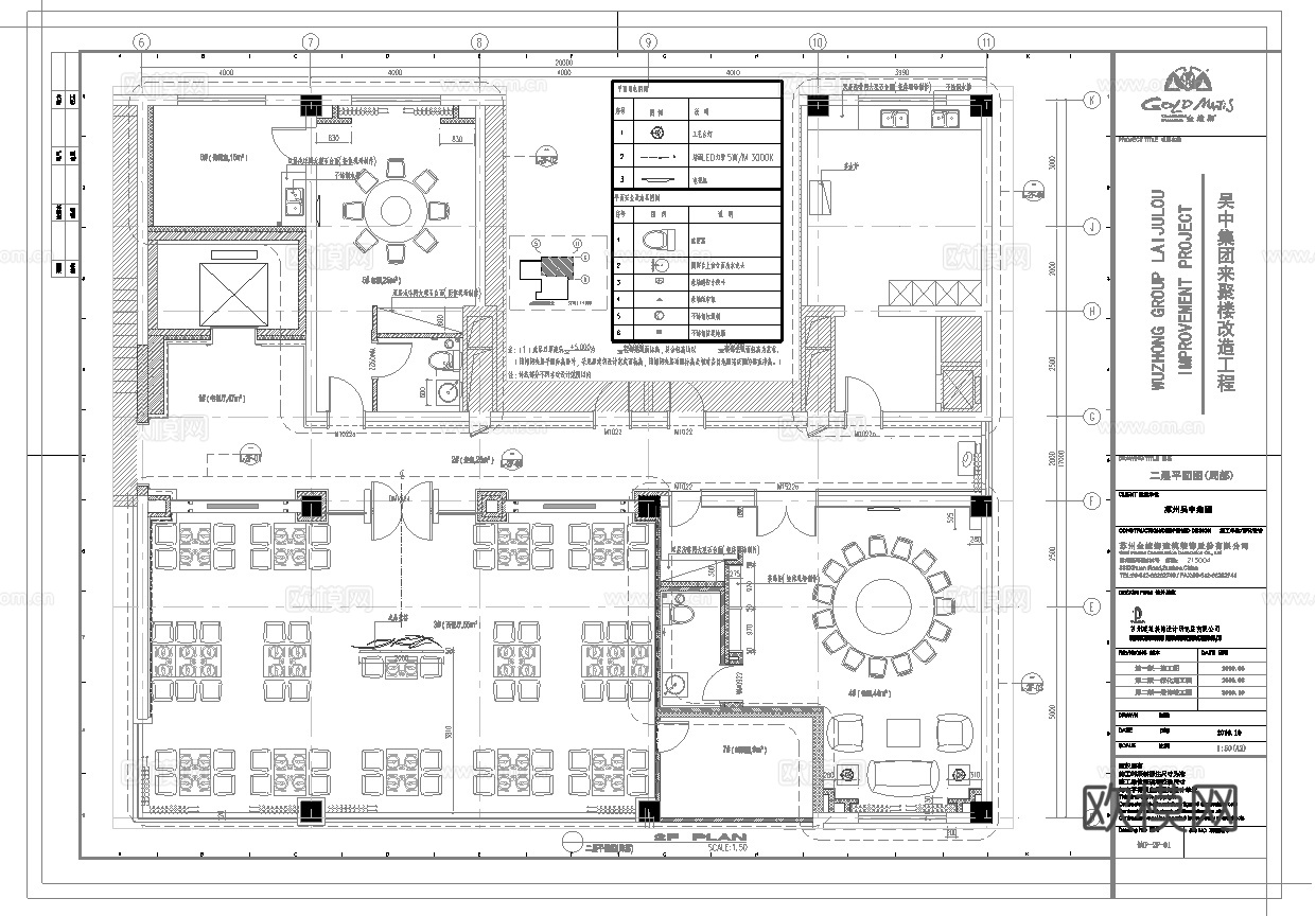 高档西餐厅 最新全套施工图合集cad施工图