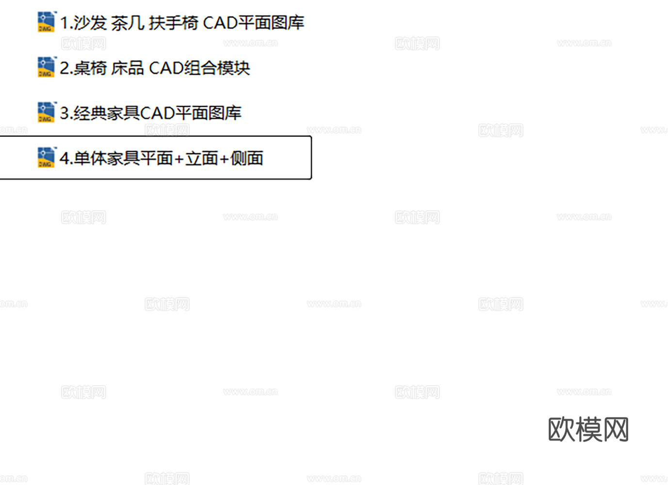 26年最新标准家装CAD模型图库cad施工图