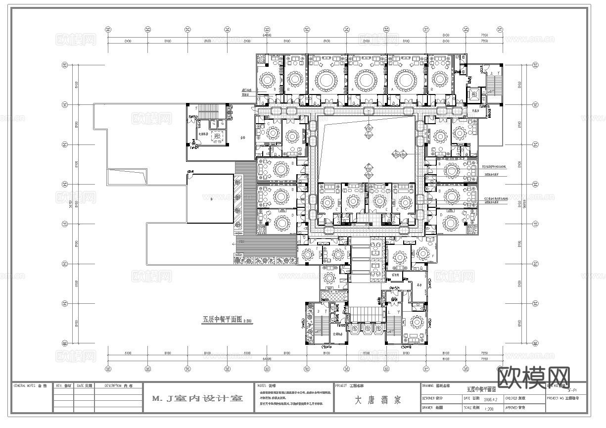 高档中餐厅 最新全套施工图合集cad施工图