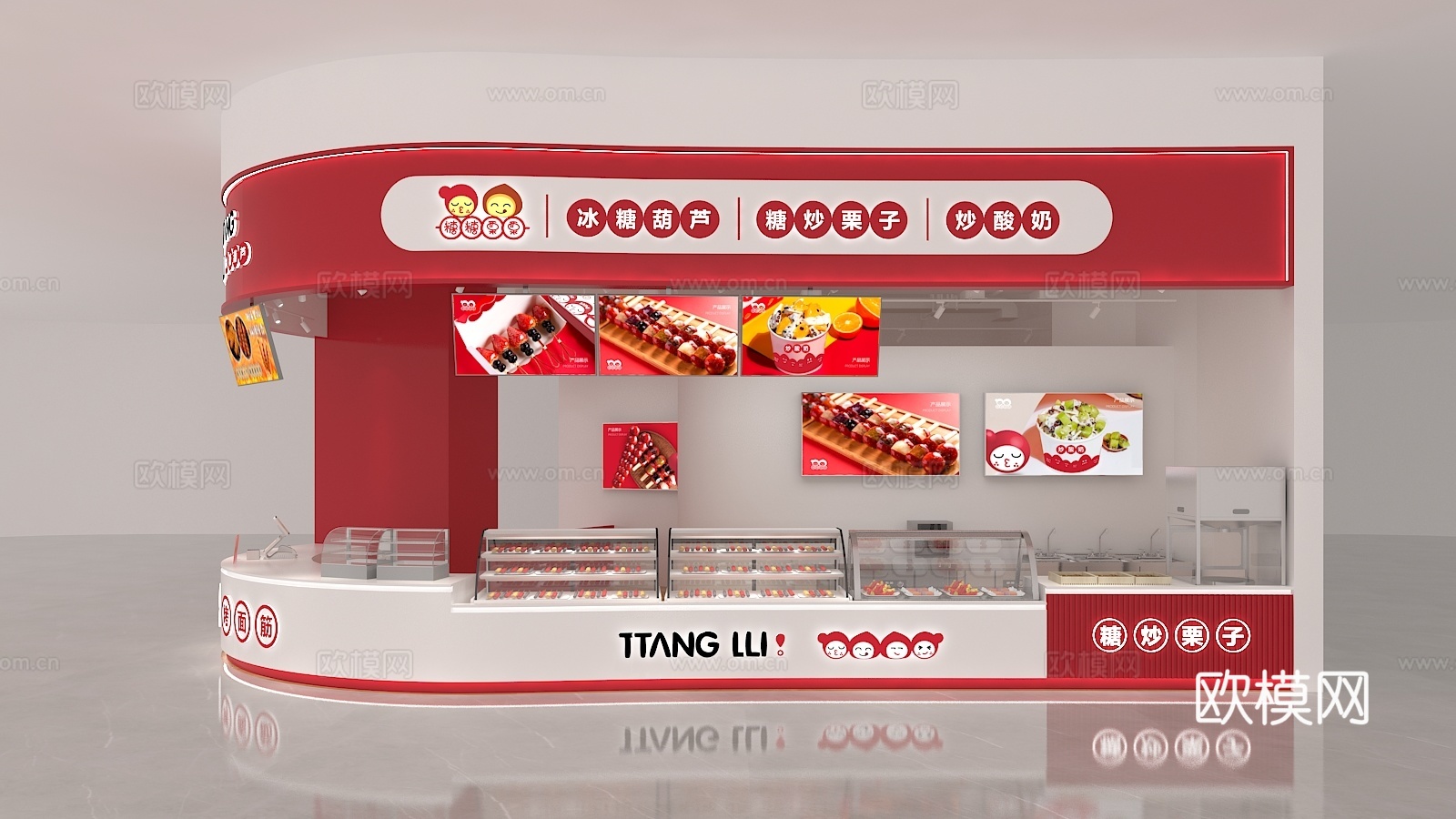 冰糖葫芦店3d模型下载（渲染图1）