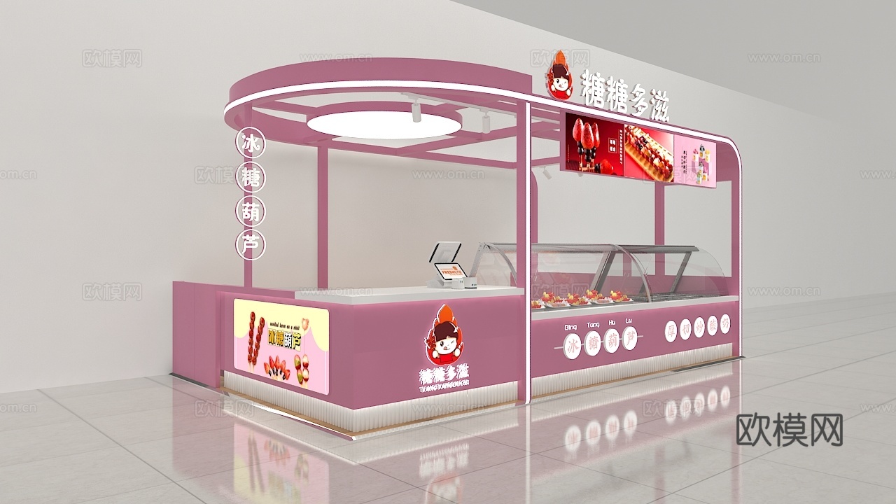 冰糖葫芦店3d模型下载（渲染图3）